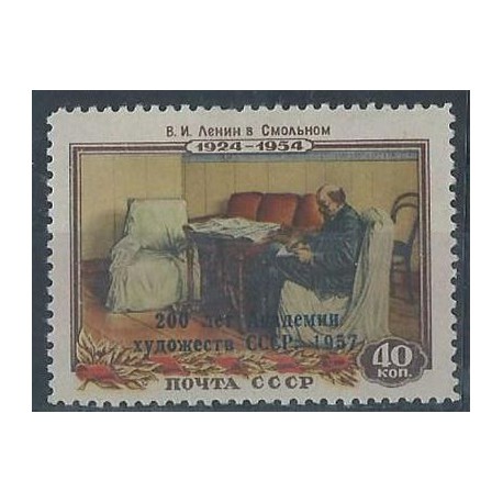 ZSRR - Nr 2074 1958r - Lenin