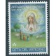 Watykan - Nr 1899 2017r - Fatima