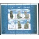 Iran - Bl 41 2004r - Koty