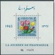 Afganistan - Bl 51 1964r - Kwiaty