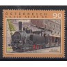 Austria - Nr 2955 2011r - Koleje