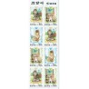 Korea N. - Nr 4266 - 68 MH 2000r - Koty