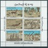 Bahrain - Nr 323 - 28 1982r - Ssaki