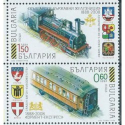 Bułgaria - Nr 4863 - 64 2008r - Koleje
