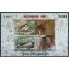 Bangladesz - Bl 39 2010r - Ptaki