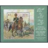 Izrael - Bl 82 2009r - Wspólne wydanie