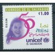 Salwador - Nr 2035 1996r - UNICEF