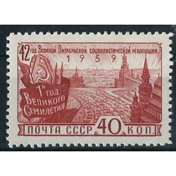 ZSRR - Nr 2278 1959r