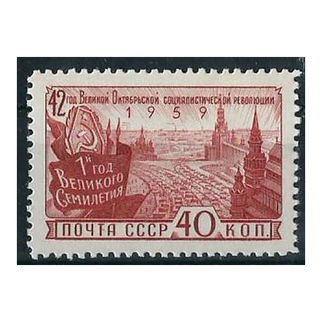 ZSRR - Nr 2278 1959r