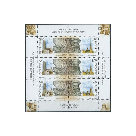 ZSRR - Nr 1086 - 87 Klb - 2003r - Architektura