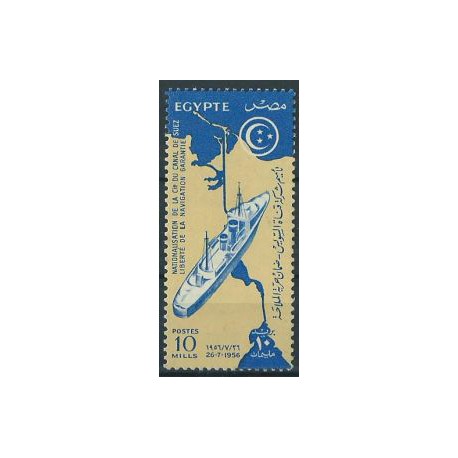 Egipt - Nr 495 1956r - Marynistyka