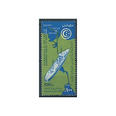 Egipt - Nr 503 1957r - Marynistyka
