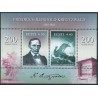 Estonia - Bl 20 2003r - Marynistyka