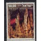 Izrael - Nr 813 1980r - Grota