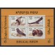 Izrael - Bl 27 1985r - Ptaki