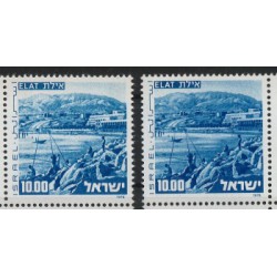Izrael - Nr 676 XY 1976r - Połów ryb