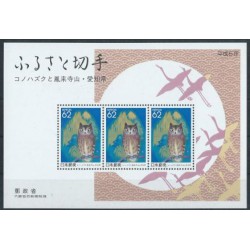 Japonia - Bl 165 1993r - Ptaki