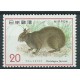 Japonia - Nr 1218 1974r - Ssaki