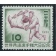 Japonia - Nr 651 1956r - Sport