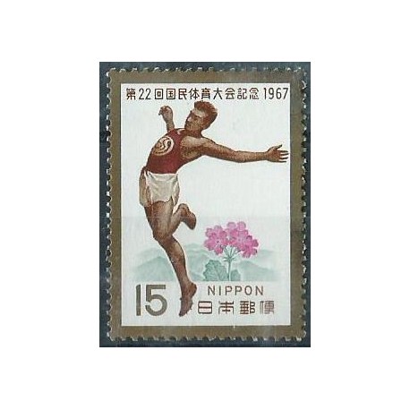 Japonia - Nr 975 1967r - Sport