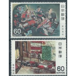 Japonia - Nr 1500 - 01 1982r - Sztuka