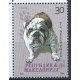 Macedonia - Nr 457 2008r - Pies