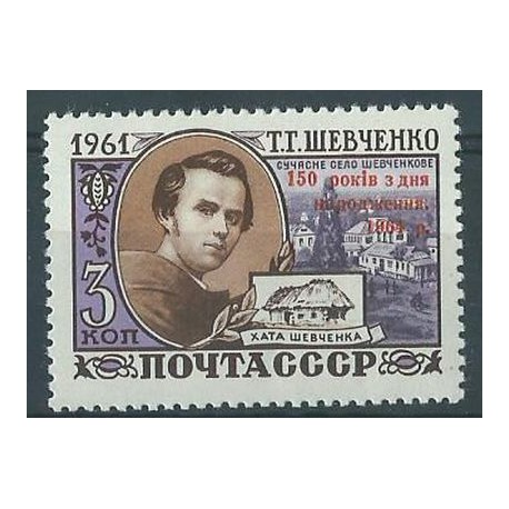 ZSRR - Nr 2875 1964r