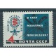 ZSRR - Nr 2599 1962r - Malaria