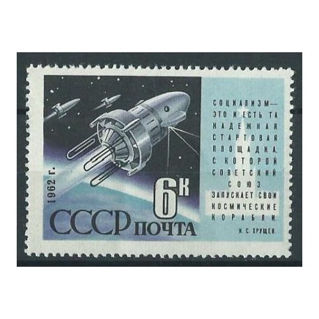 ZSRR - Nr 2595 1962r - Kosmos