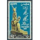 Egipt - Nr 1310 1979r