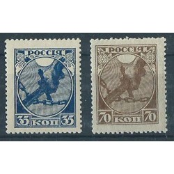 Rosja - Nr 149 - 50 X ** 1918r
