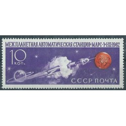 ZSRR - Nr 2676 - 1962r  - Kosmos