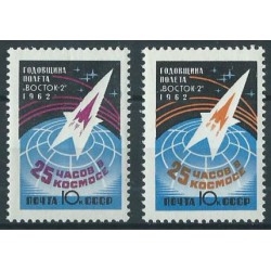 ZSRR - Nr 2632 - 33 1962r - Kosmos