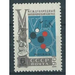 ZSRR - Nr 2510 1961r