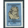 ZSRR - Nr 2588 1962r - Muzyka