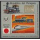 Paragwaj - Bl 176 1972r - Koleje