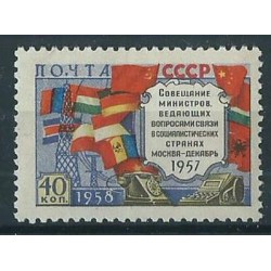 ZSRR - Nr 2084 I 1958r