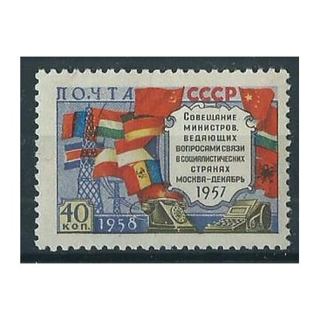 ZSRR - Nr 2084 I 1958r