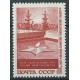 ZSRR - Nr 3434 1967r