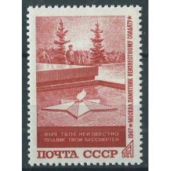 ZSRR - Nr 3434 1967r