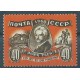 ZSRR - Nr 2427 1960r