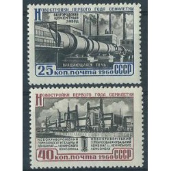 ZSRR - Nr 2360 - 61 1960r