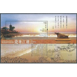Hong Kong - Bl 150 2006r - Krajobraz