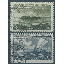 ZSRR - Nr 1316 - 17 O 1949r  - Marunistyka