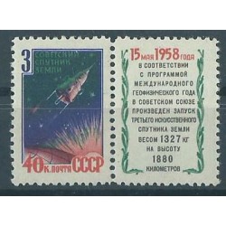 ZSRR - Nr 2101 A 1958r - Kosmos