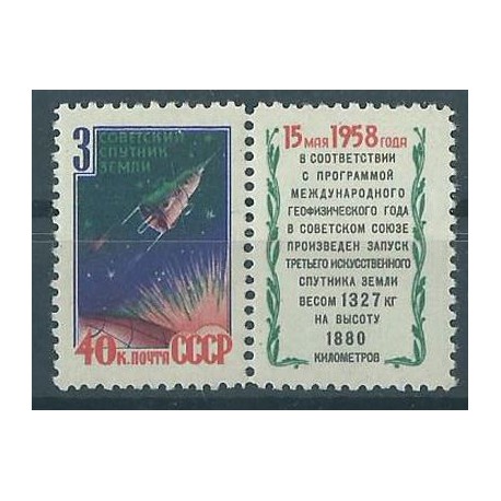 ZSRR - Nr 2101 A 1958r - Kosmos