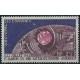 Komory - Nr 051 1962r - Kosmos