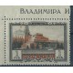 ZSRR - Nr 1315 A II 1949r - Architektura