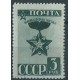 ZSRR - Nr 873 1943r - Militaria