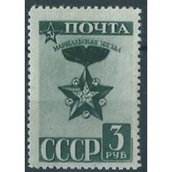 ZSRR - Nr 873 1943r - Militaria